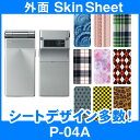 docomo P-04A 専用 スキンシート 外面セット(表面・裏面) 「選べる100柄以上!」★ご注文時柄をお選びください!★ スマホ ケース カバー デコ ...