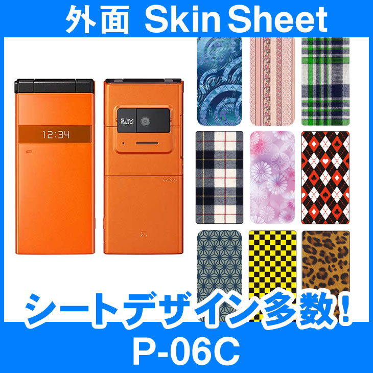 docomo P-06C  󥷡 ̥å(ɽ̡΢) ٤100ʾ塪סʸӤ ޥ ...