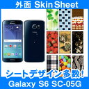 docomo Galaxy S6 SC-05G 専用 スキンシート 外面セット 「選べる100柄以上！」★ご注文時柄をお選びください！★ スマホ ケース カバー デコ スマートフォン 対応 || sk-2s-A || \e 10P18Jun16