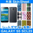 au GALAXY S5 SCL23 専用 スキンシート 外面セット(表面・裏面) 「選べる100柄以上!」★ご注文時柄をお選びください!★ スマホ ケース カバー デコ スマートフォン 対応 || sk-2s-D || ¥e 10P18Jun16