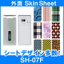 docomo SH-07F 専用 スキンシート 外面セット(表面・裏面) 「選べる100柄以上!」★ご注文時柄をお選びください!★ スマホ ケース カバー デコ...