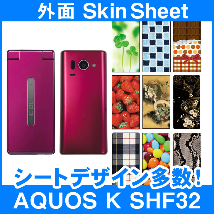 au AQUOS K SHF32  󥷡 ̥å ٤100ʾ塪סʸӤ ޥ  ...