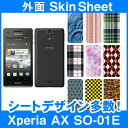 docomo Xperia AX SO-01E 専用 スキンシート 外面セット(表面・裏面) 「選べる100柄以上!」★ご注文時柄をお選びください!★ スマホ ケース カバー デコ スマートフォン 対応 || sk-2s-D || ¥e 10P18Jun16
