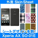 docomo Xperia AX SO-01E 専用 スキンシート 外面セット(表面 裏面) 「選べる100柄以上！」★ご注文時柄をお選びください！★ スマホ ケース カバー デコ スマートフォン 対応 sk-2s-D e 10P18Jun16