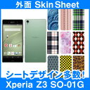docomo Xperia Z3 SO-01G 専用 スキンシート 外面セット(表面・裏面) 「選べる100柄以上!」★ご注文時柄をお選びください!★ スマホ ケース カバー デコ スマートフォン 対応 || sk-2s-D || ¥e 10P18Jun16