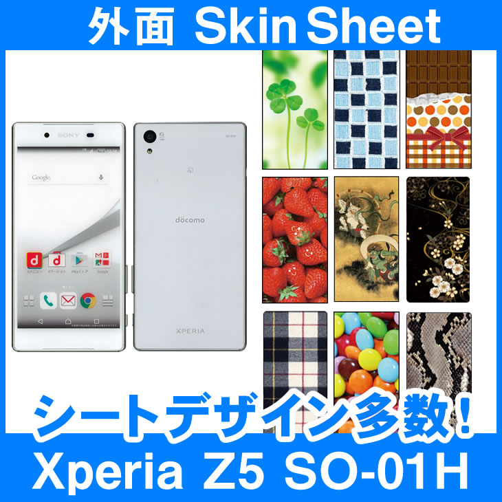 docomo Xperia Z5 SO-01H SOV32 501SO  󥷡 ̥å ٤100ʾ塪סʸ...