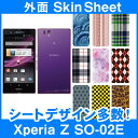 docomo Xperia Z SO-02E 専用 スキンシート 外面セット(表面・裏面) 「選べる100柄以上!」★ご注文時柄をお選びください!★ スマホ ケース カバー デコ スマートフォン 対応 || sk-2s-D || ¥e 10P18Jun16