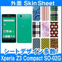 docomo Xperia Z3 Compact SO-02G 専用 スキンシート 外面セット(表面・裏面) 「選べる100柄以上!」★ご注文時柄をお選びください!★ スマホ ケース カバー デコ スマートフォン 対応 || sk-2s-D || ¥e 10P18Jun16