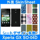 docomo Xperia GX SO-04D 専用 スキンシート 外面セット(表面・裏面) 「選べる100柄以上!」★ご注文時柄をお選びください!★ スマホ ケース カバー デコ スマートフォン 対応 || sk-2s-D || ¥e 10P18Jun16
