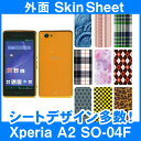 docomo Xperia A2 SO-04F 専用 スキンシート 外面セット(表面・裏面) 「選べる100柄以上!」★ご注文時柄をお選びください!★ スマホ ケース カバー デコ スマートフォン 対応 || sk-2s-D || ¥e 10P18Jun16