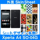 docomo Xperia A4 SO-04G 専用 スキンシート 外面セット 「選べる100柄以上!」★ご注文時柄をお選びください!★ スマホ ケース カバー...
