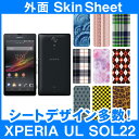 au XPERIA UL SOL22 専用 スキンシート 外面セット(表面・裏面) 「選べる100柄以上!」★ご注文時柄をお選びください!★ スマホ ケース カバー デコ スマートフォン 対応 || sk-2s-D || ¥e 10P18Jun16