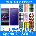au Xperia Z1 SOL23 専用 スキンシート 外面セット(表面・裏面) 「選べる100柄以上!」★ご注文時柄をお選びください!★ スマホ ケース カバー デコ スマートフォン 対応 || sk-2s-D || ¥e 10P18Jun16