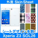 au Xperia Z3 SOL26 専用 スキンシート 外面セット(表面・裏面) 「選べる100柄以上!」★ご注文時柄をお選びください!★ スマホ ケース カバー デコ スマートフォン 対応 || sk-2s-D || ¥e 10P18Jun16