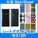 willcom WX12K 専用 スキンシート 外面セット(表面・裏面) 「選べる100柄以上!」★ご注文時柄をお選びください!★ スマホ ケース カバー デコ...