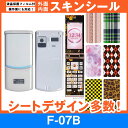 docomo F-07B 専用 スキンシート 外面・内面セット(表面・裏面・内側操作面・内側液晶画面) 「選べる100柄以上！」★ご注文時柄をお選びください！★ スマホ ケース カバー デコ スマートフォン 対応 || sk-fs-A || \e 10P18Jun16