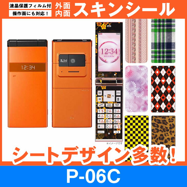 docomo P-06C  󥷡 ̡̥å(ɽ̡΢̡¦̡¦վ) ٤100ʾ塪סʸ...