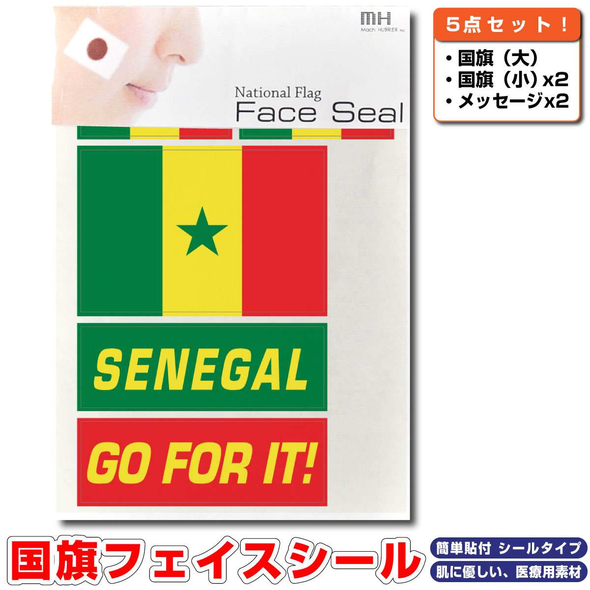 商品画像