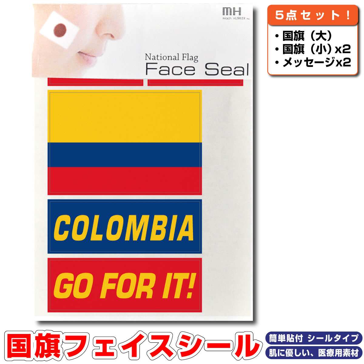 商品画像