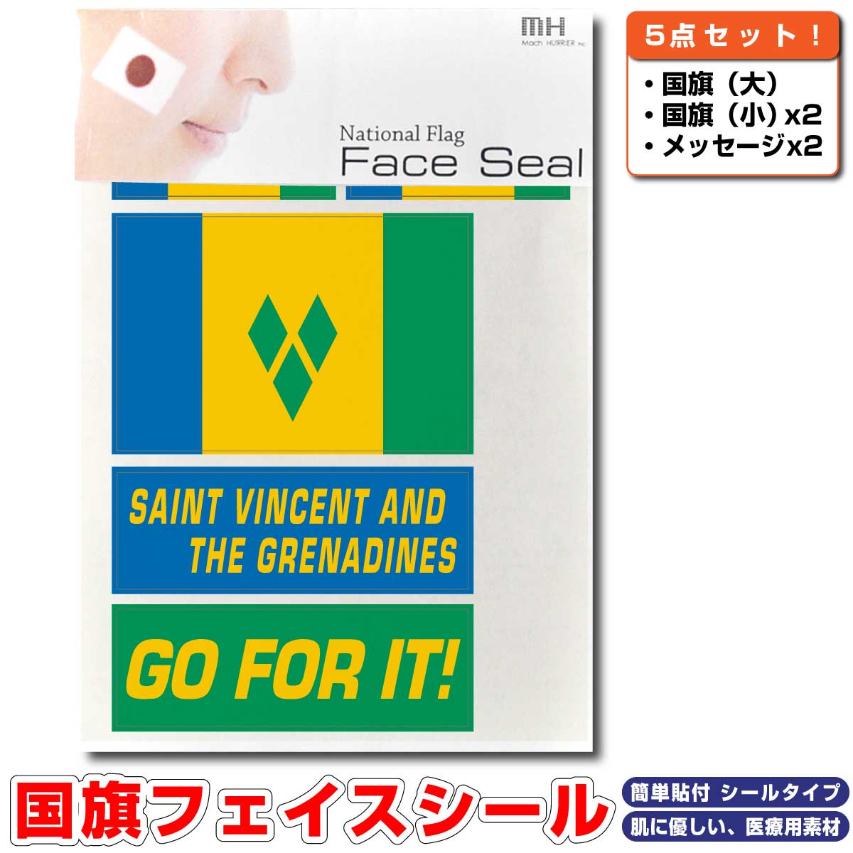 商品画像