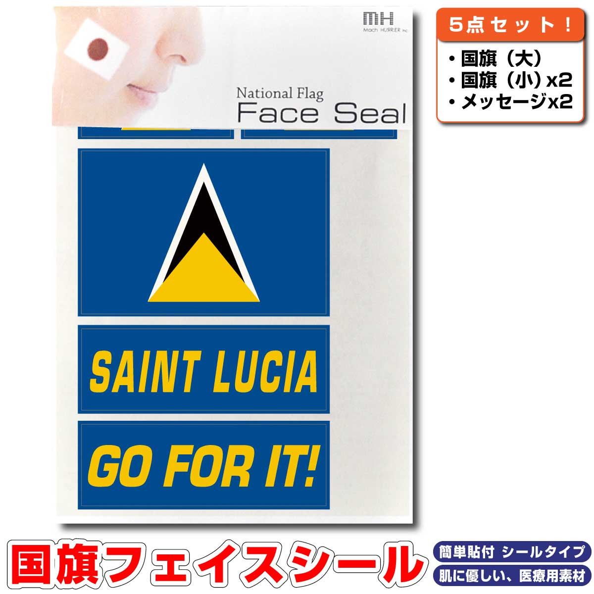 商品画像