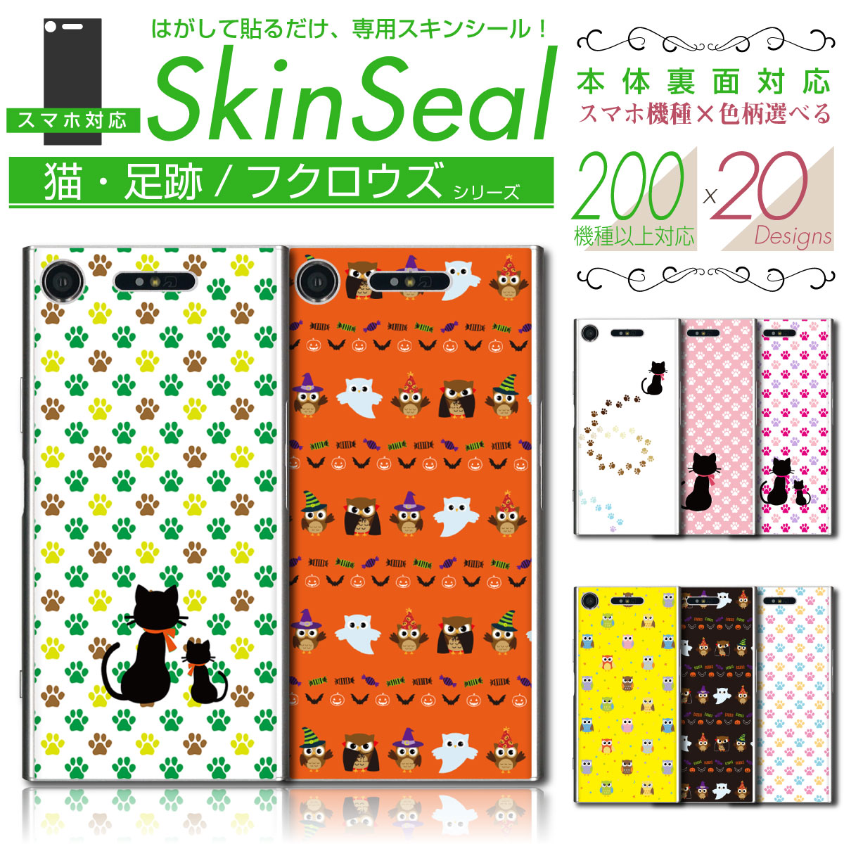 ޥ  󥷡 ΢  ǭ­/ե ꡼ ۡ iPhone Xperia AQUOS ϤȤޡȥ...