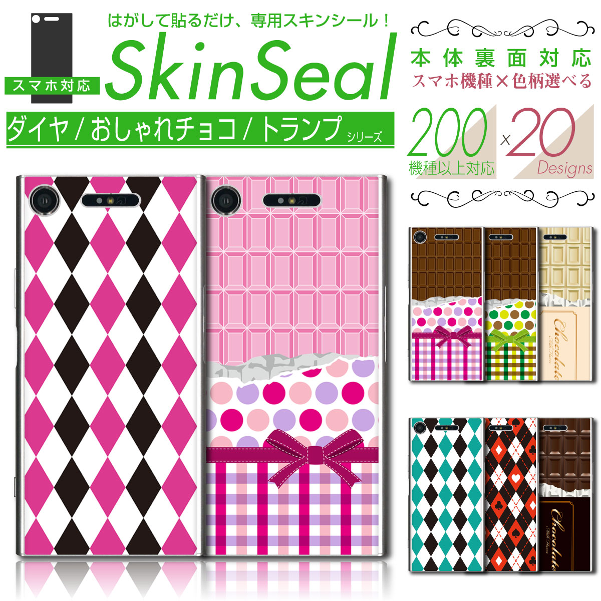 ޥ  󥷡 ΢  /祳/ȥ ꡼ ۡ iPhone Xperia AQUOS ϤȤ...