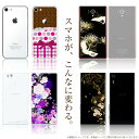 スマホ 専用 スキンシール 裏面 【 アニマル01柄 シリーズ 】★ iPhone Xperia AQUOS をはじめとしたスマートフォン200機種以上に対応！デコレーション シート ★ |41| sksp1s st19 \e 2