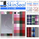 スマホ 専用 スキンシール 表面・裏面 【 チェック 柄 シリーズ 】★ iPhone Xperia AQUOS をはじめとしたスマートフォン200機種以上に対応！デコレーション シート ★ |41| sksp2s st02 \e