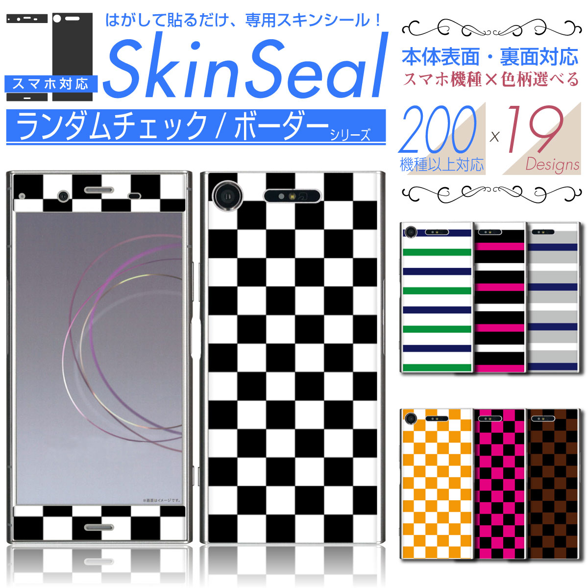 ޥ  󥷡 ɽ̡΢  å/ܡ ꡼ ۡ iPhone Xperia AQUOS ϤȤ...