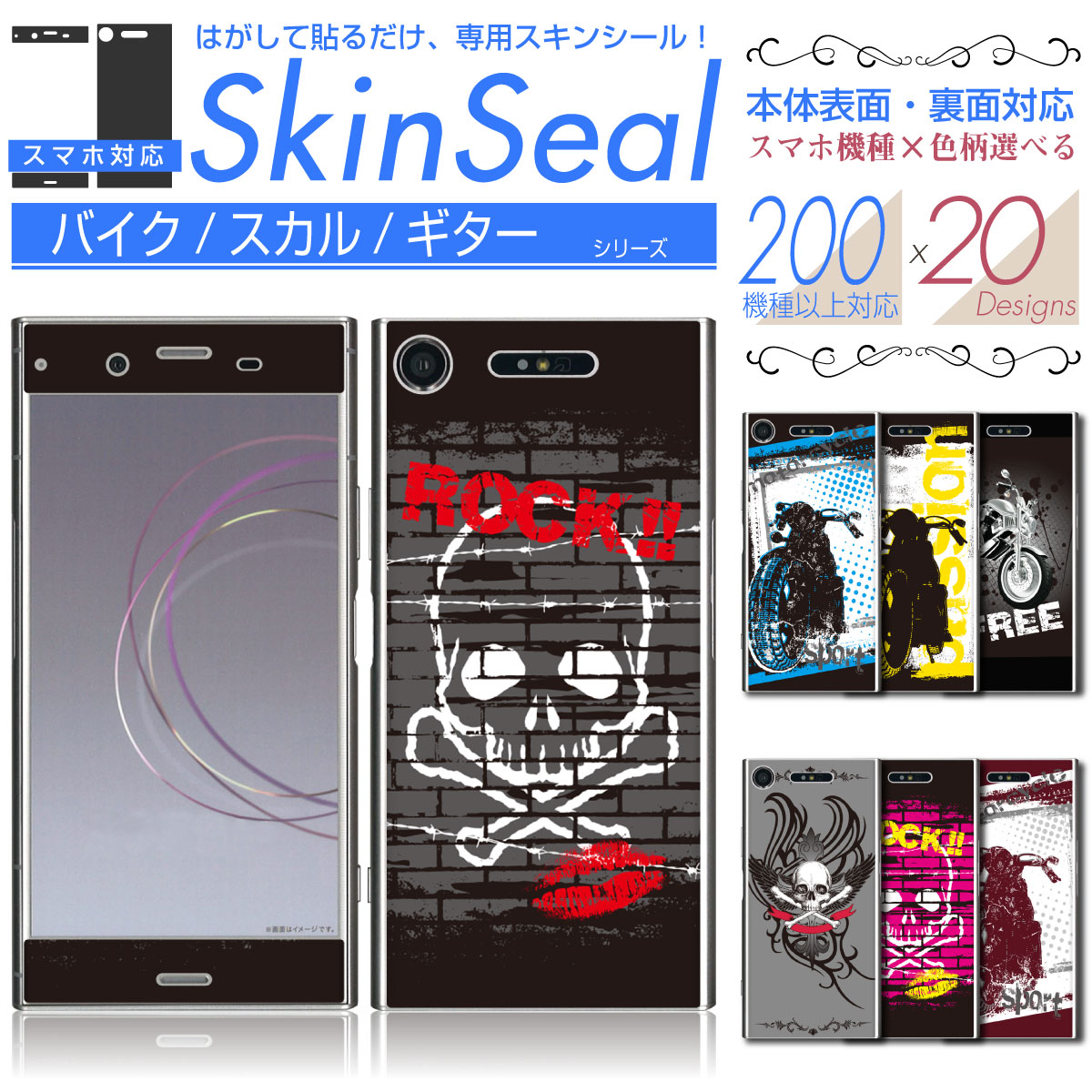 ޥ  󥷡 ɽ̡΢  Х// ꡼ ۡ iPhone Xperia AQUOS ϤȤ...