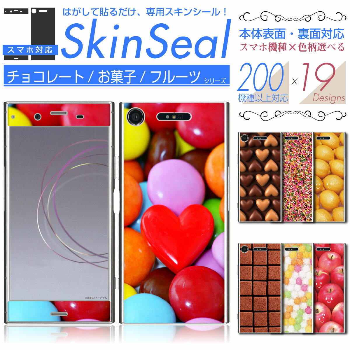 ޥ  󥷡 ɽ̡΢  祳졼/ۻ/ե롼 ꡼ ۡ iPhone Xperia AQUOS Ϥ...