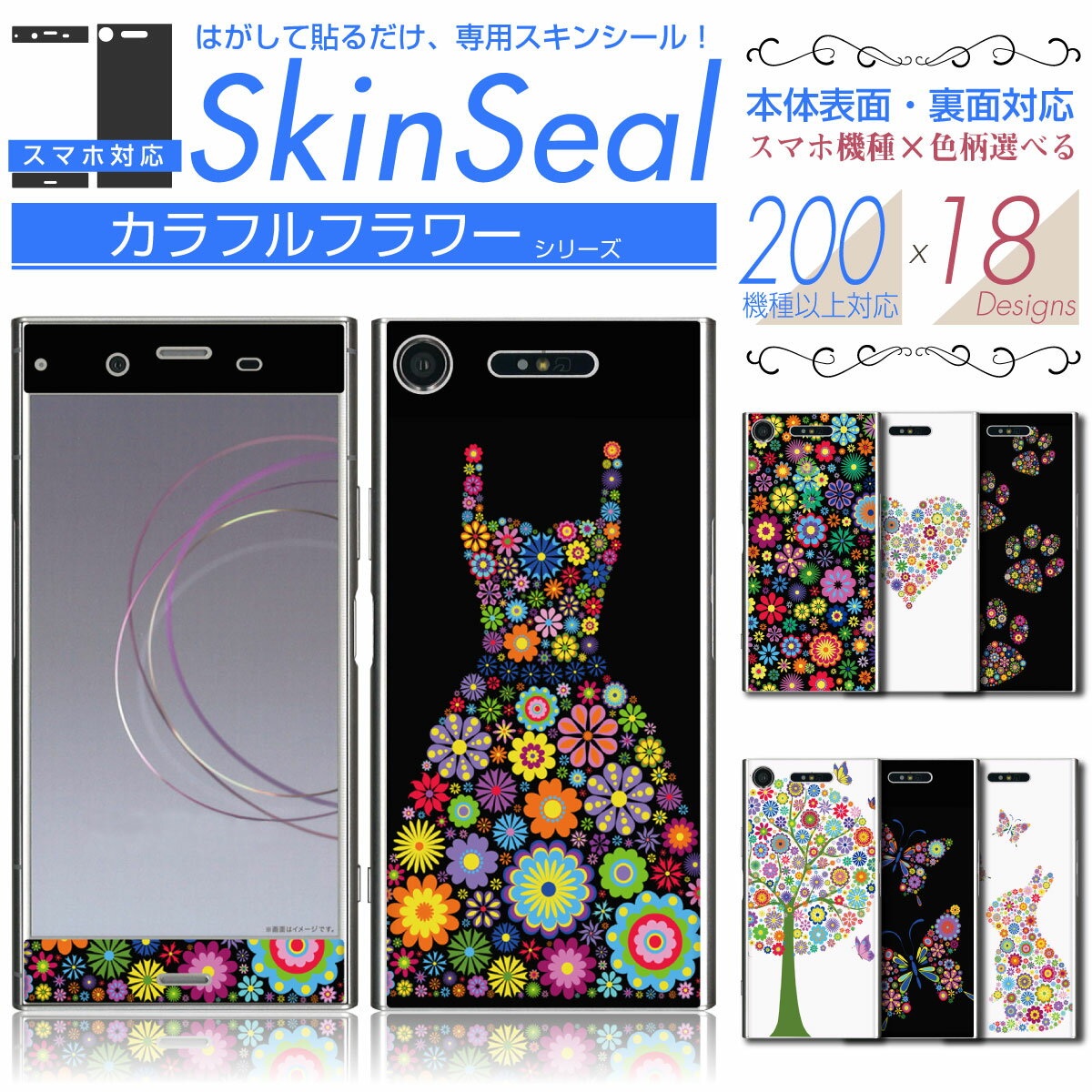 ޥ  󥷡 ɽ̡΢  եե ꡼ ۡ iPhone Xperia AQUOS ϤȤޡ...