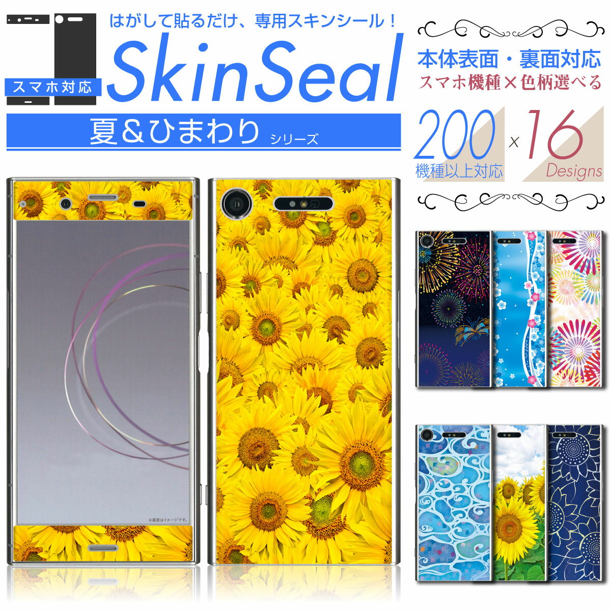 ޥ  󥷡 ɽ̡΢  ơҤޤ  ꡼ ۡ iPhone Xperia AQUOS ϤȤޡ...