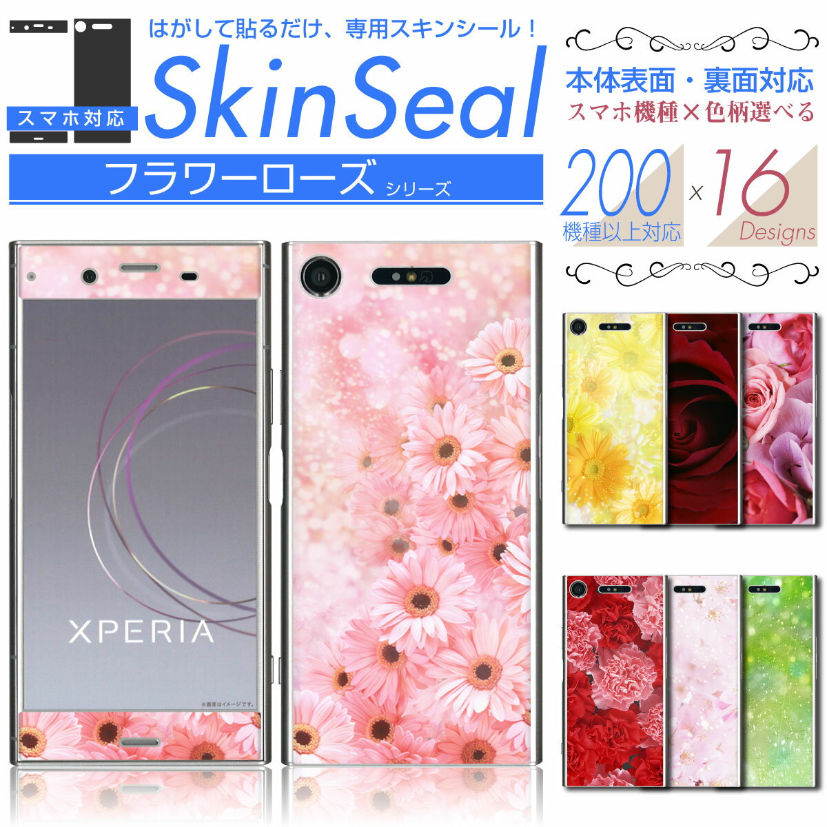 ޥ  󥷡 ɽ̡΢  ե ꡼ۡ iPhone Xperia AQUOS ϤȤޡȥե...