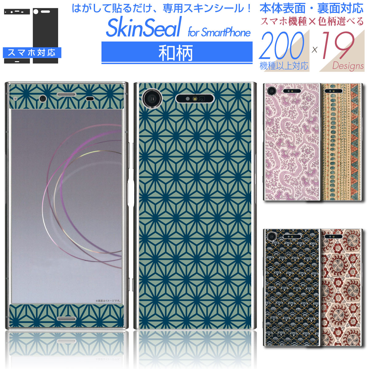 ޥ  󥷡 ɽ̡΢    ꡼ ۡ iPhone Xperia AQUOS ϤȤޡȥե2...