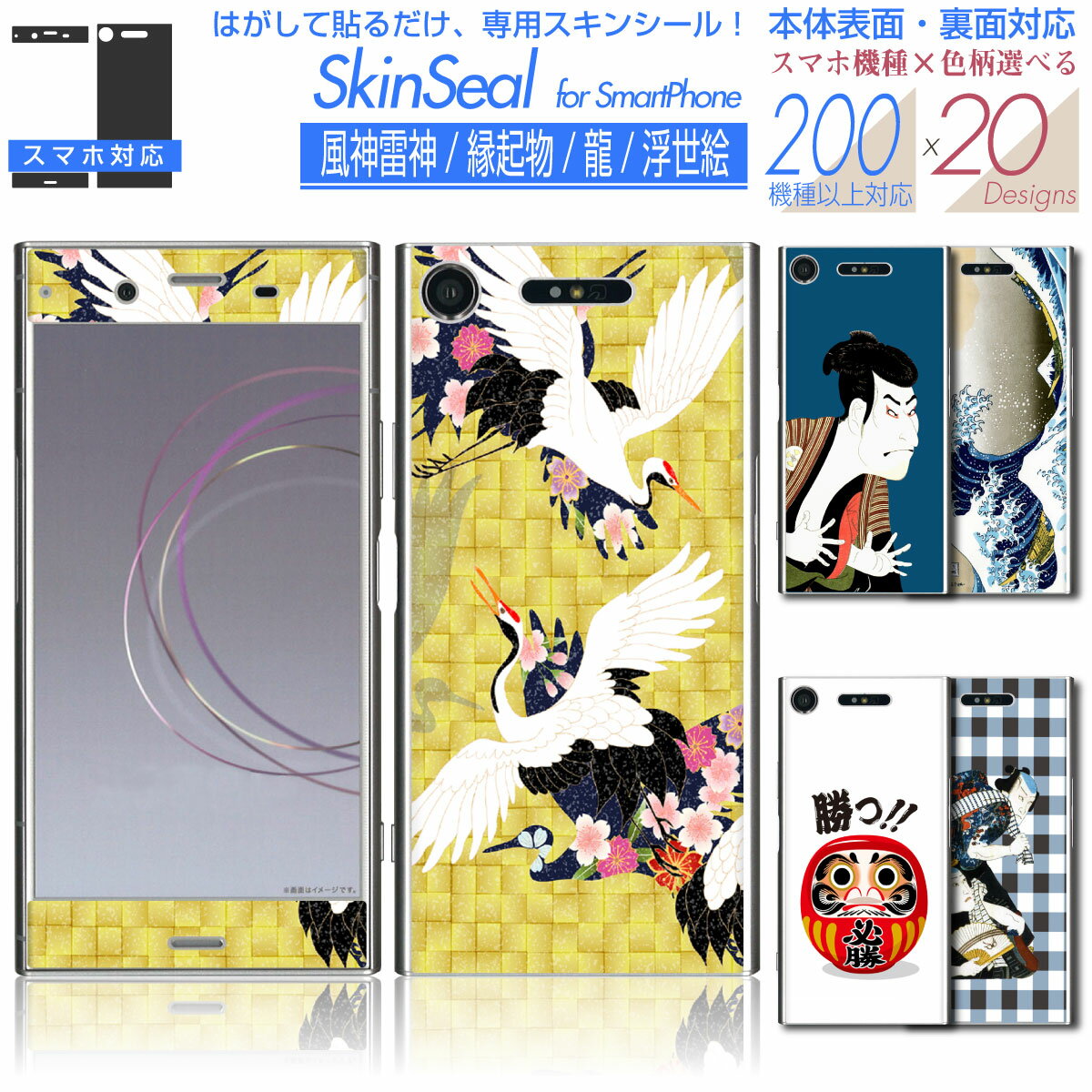 ޥ  󥷡 ɽ̡΢  /ﵯʪ/ζ/  ꡼ ۡ iPhone Xperia AQUOS Ϥ...