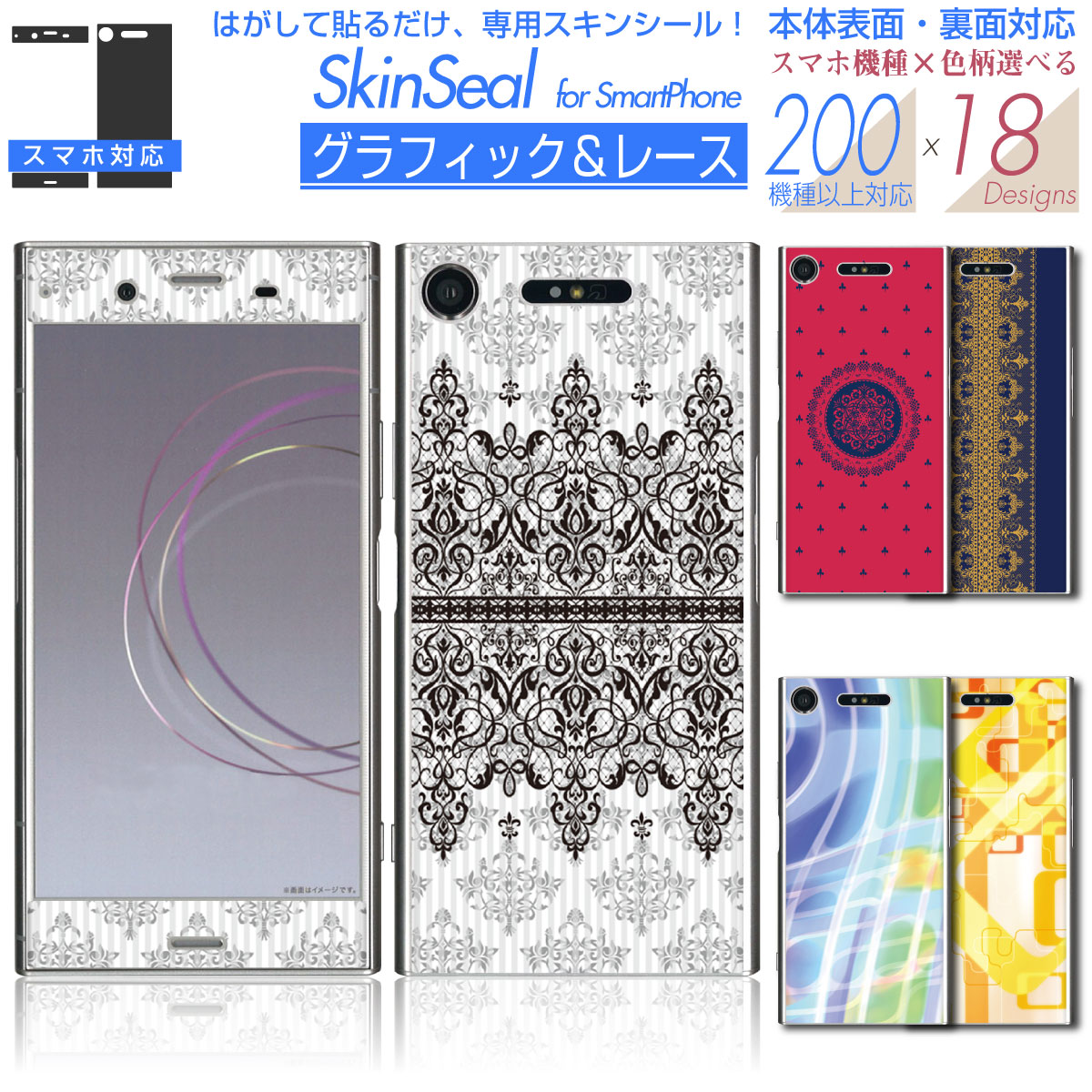 ޥ  󥷡 ɽ̡΢  եå졼 ꡼ ۡ iPhone Xperia AQUOS ϤȤ...