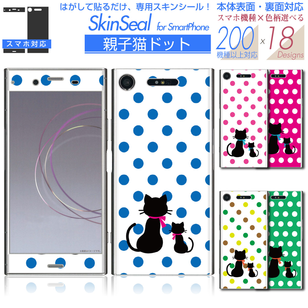 ޥ  󥷡 ɽ̡΢  ƻǭɥå ꡼ ۡ iPhone Xperia AQUOS ϤȤޡȥ...