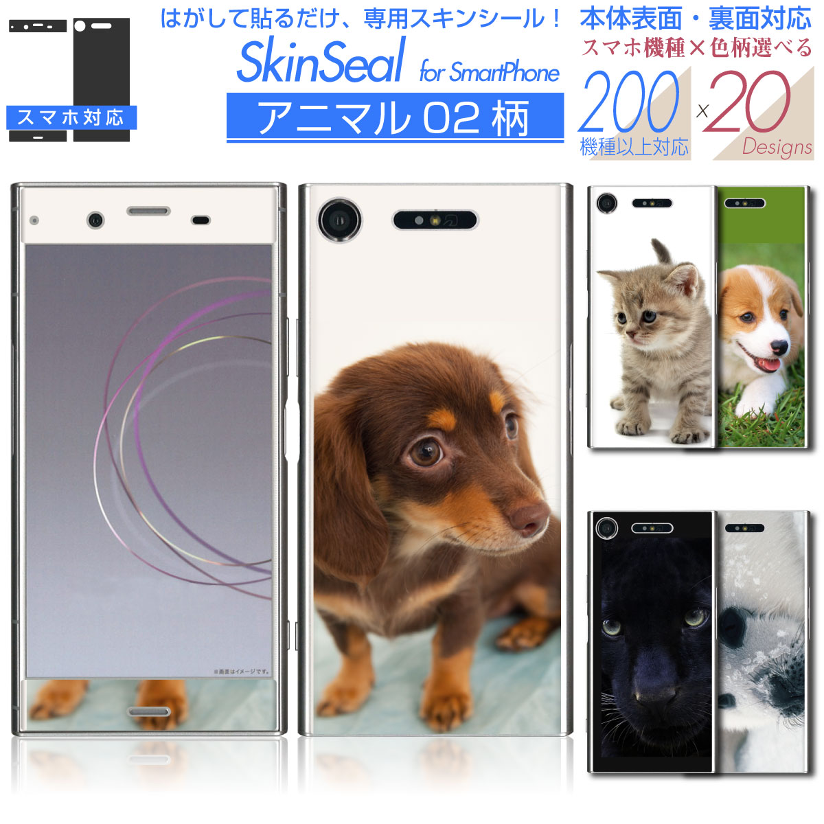 ޥ  󥷡 ɽ̡΢  ˥ޥ02 ꡼ ۡ iPhone Xperia AQUOS ϤȤޡȥ...