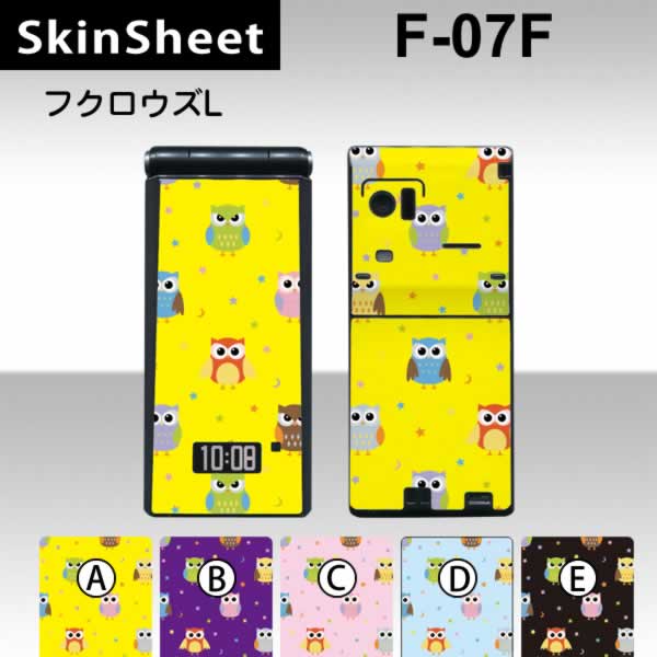 F-07F  󥷡 ̥å(ɽ̡΢)  ե  [˥ޥ]ڥե ưʪ ﵯʪۡڡ ǥ졼 ...
