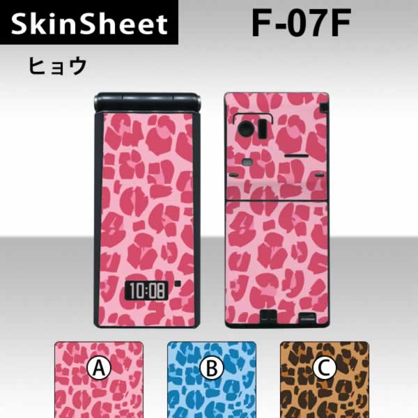 F-07F  󥷡 ̥å(ɽ̡΢)  ҥ祦  [˥ޥ]ɿ ưʪۡڡ ǥ졼   |4...