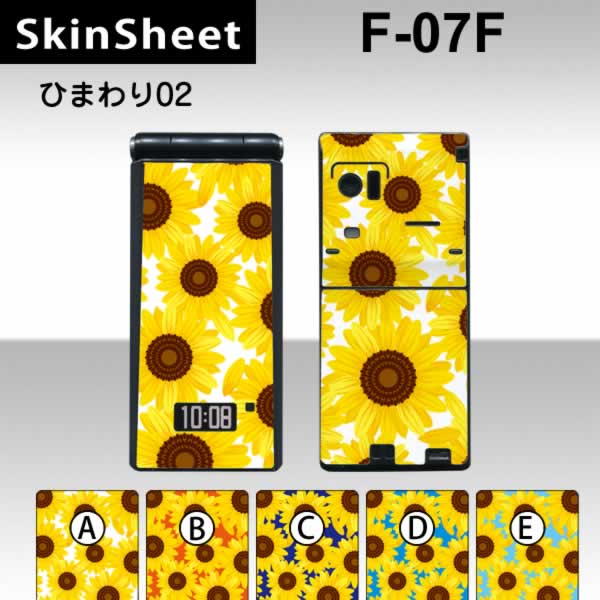 F-07F  󥷡 ̥å(ɽ̡΢)  Ҥޤ02  [ʪ]ڥե ҥޥ ۡڡ ǥ졼...