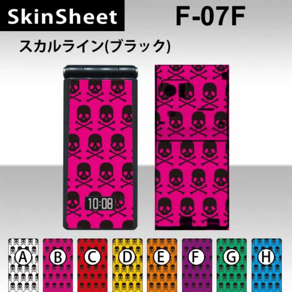 F-07F  󥷡 ̥å(ɽ̡΢)  饤ʥ֥å  [ѥ]ڥ ɥ ѥۡڡ ...