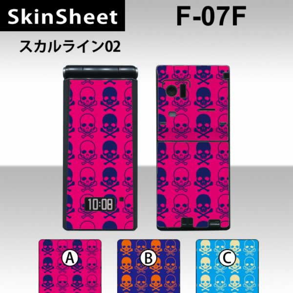 F-07F  󥷡 ̥å(ɽ̡΢)  饤02  [ѥ]ڥ ɥ ѥۡڡ ǥ졼...
