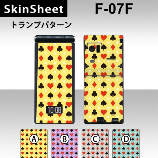 F-07F  󥷡 ̥å(ɽ̡΢)  ȥץѥ  [ѥ]ڥϡ С ڡ ۡ...