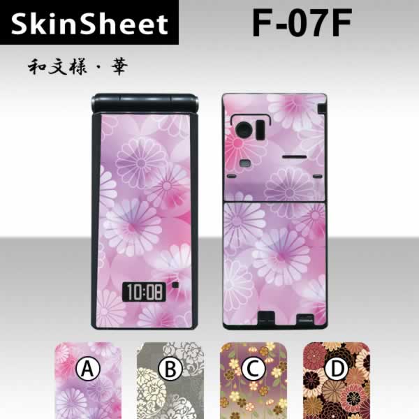 F-07F  󥷡 ̥å(ɽ̡΢)  ʸ͡  []ڲ ۡڡ ǥ졼   |4...