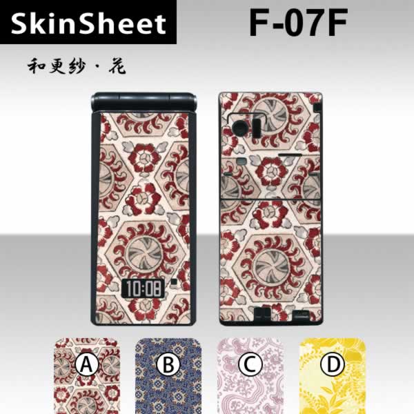 F-07F  󥷡 ̥å(ɽ̡΢)  ¹ӡ  []ڲ ۡڡ ǥ졼   |4...