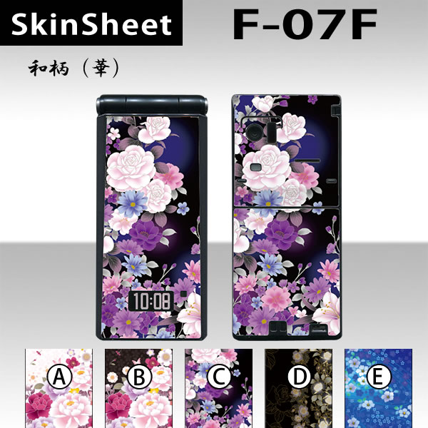 F-07F  󥷡 ̥å(ɽ̡΢)  ʲڡ  []ڲ Х  ۡڡ ǥ졼  ...