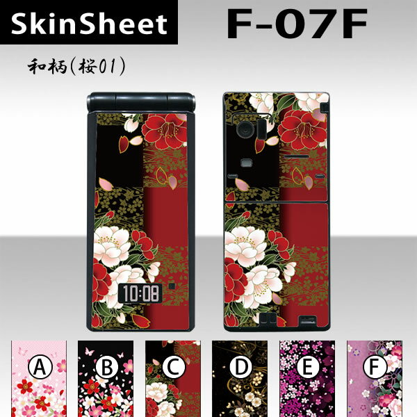 F-07F  󥷡 ̥å(ɽ̡΢)  ʺ01  []ڲ  ۡڡ ǥ졼  ...